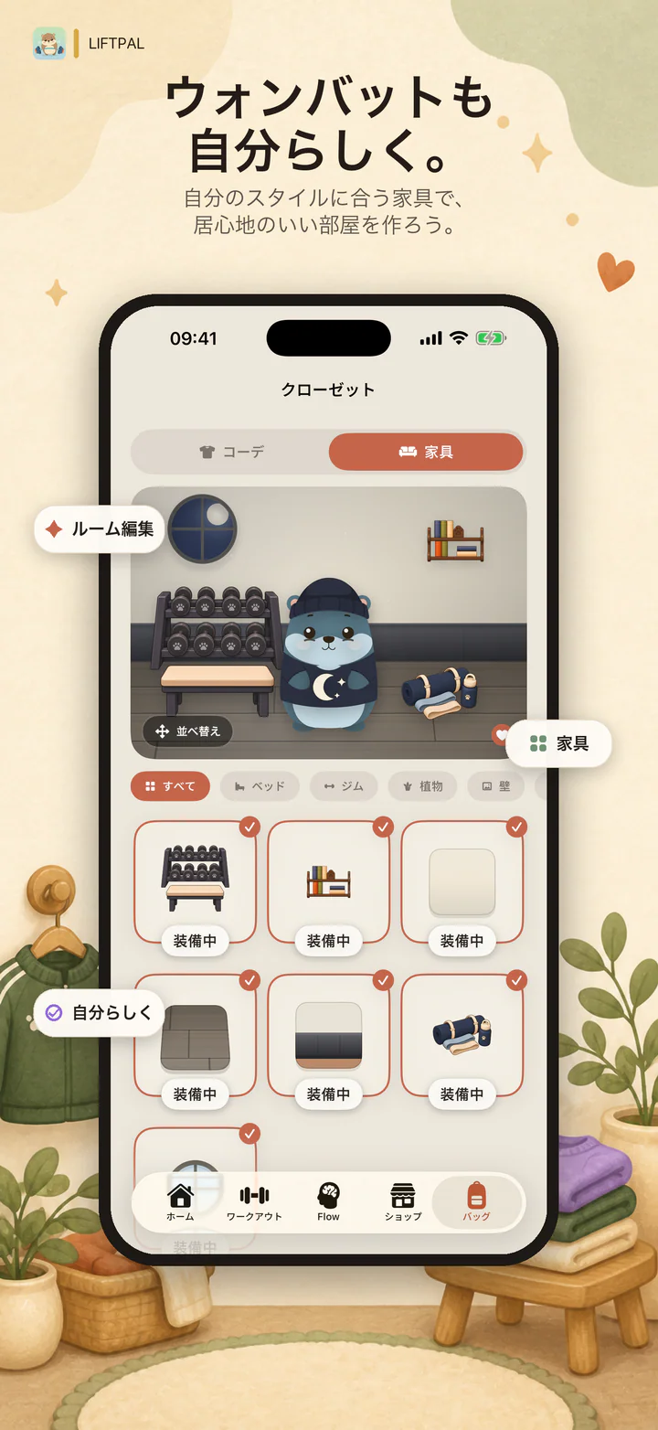 チケット残高とレベル経路が見えるLiftPal ArcadeのFruit Crush
