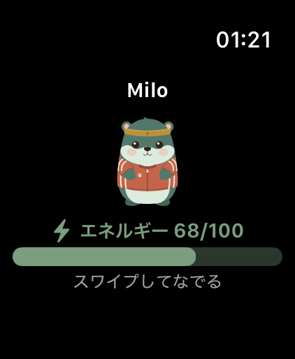 服を着たLiftPalのウォンバットMiloとエネルギー、なでる操作を表示するApple Watch画面