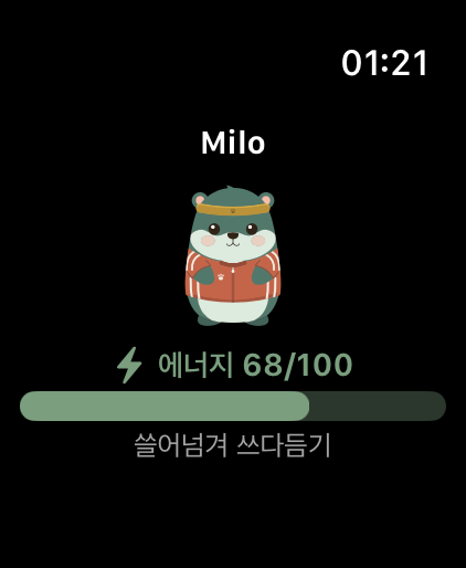 옷을 입은 LiftPal 웜뱃 Milo와 에너지, 쓰다듬기 안내가 보이는 Apple Watch 화면