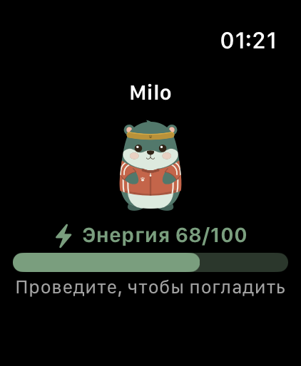 Вомбат Milo из LiftPal в одежде на Apple Watch с энергией и подсказкой для поглаживания